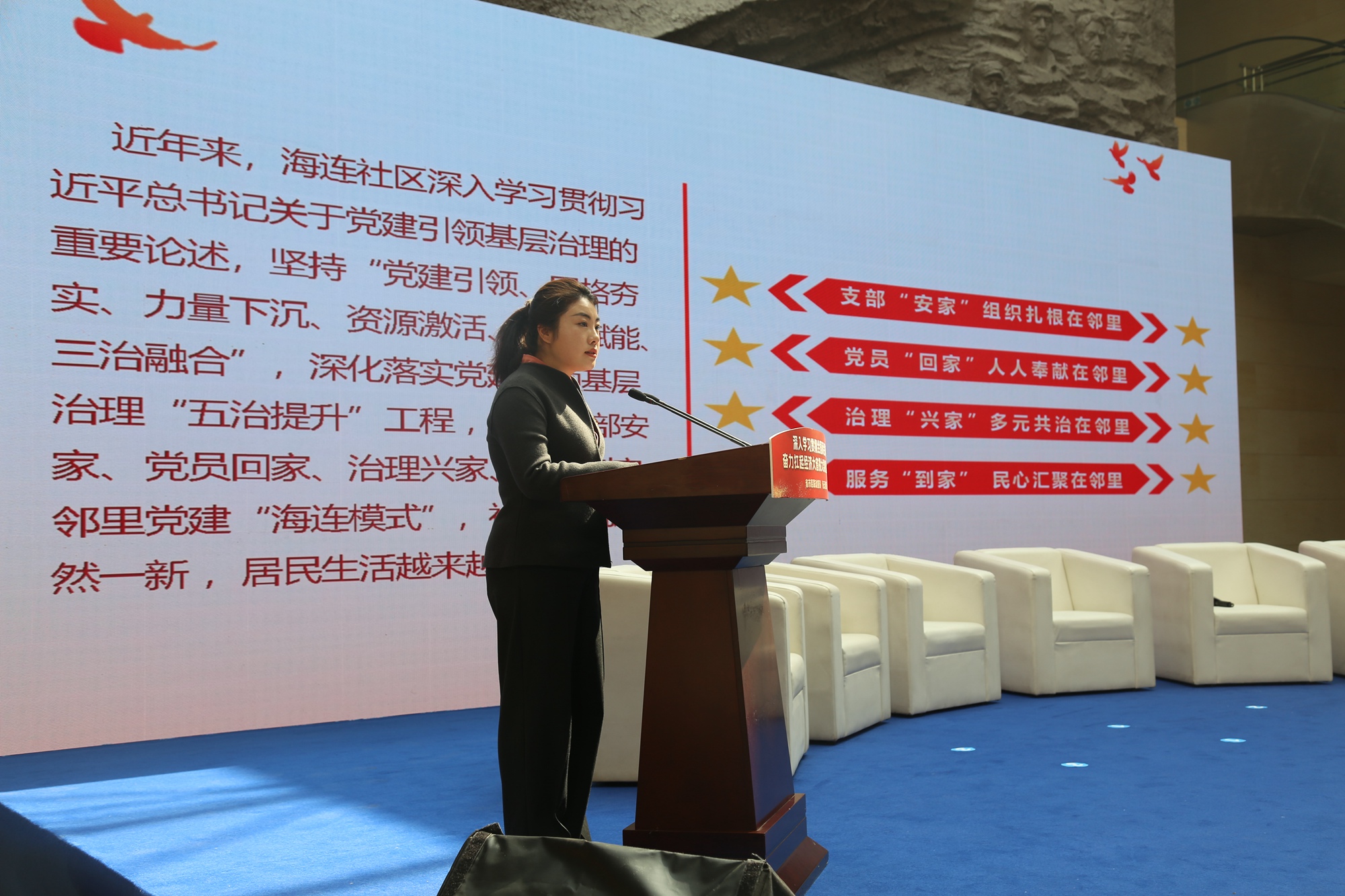 【人大代表在身邊】江蘇各地省市區(qū)聯(lián)動宣講 讓全國兩會精神深入人心